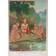 Adi Shankracharya